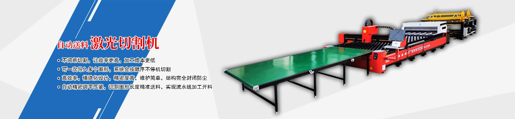 易能機(jī)械